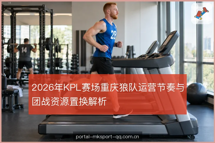 资源置换如何取舍 资源置换如何取舍